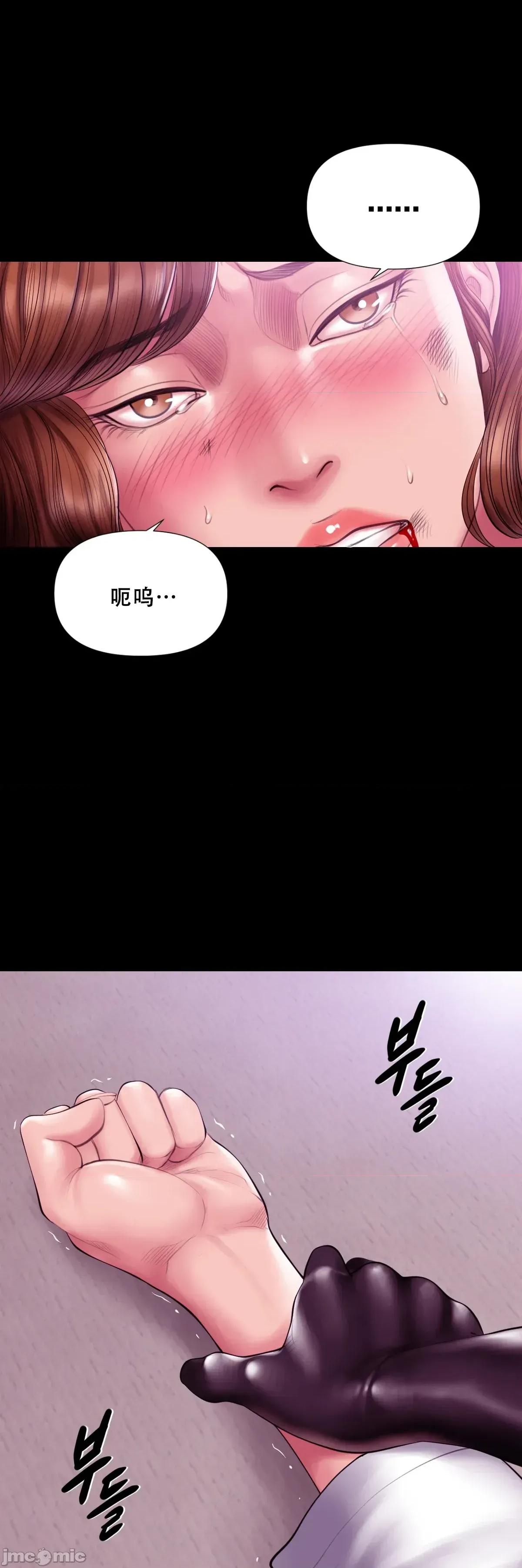 烟草洗脑 [Dr. Stein]吸烟洗脑 s2-16 第2页