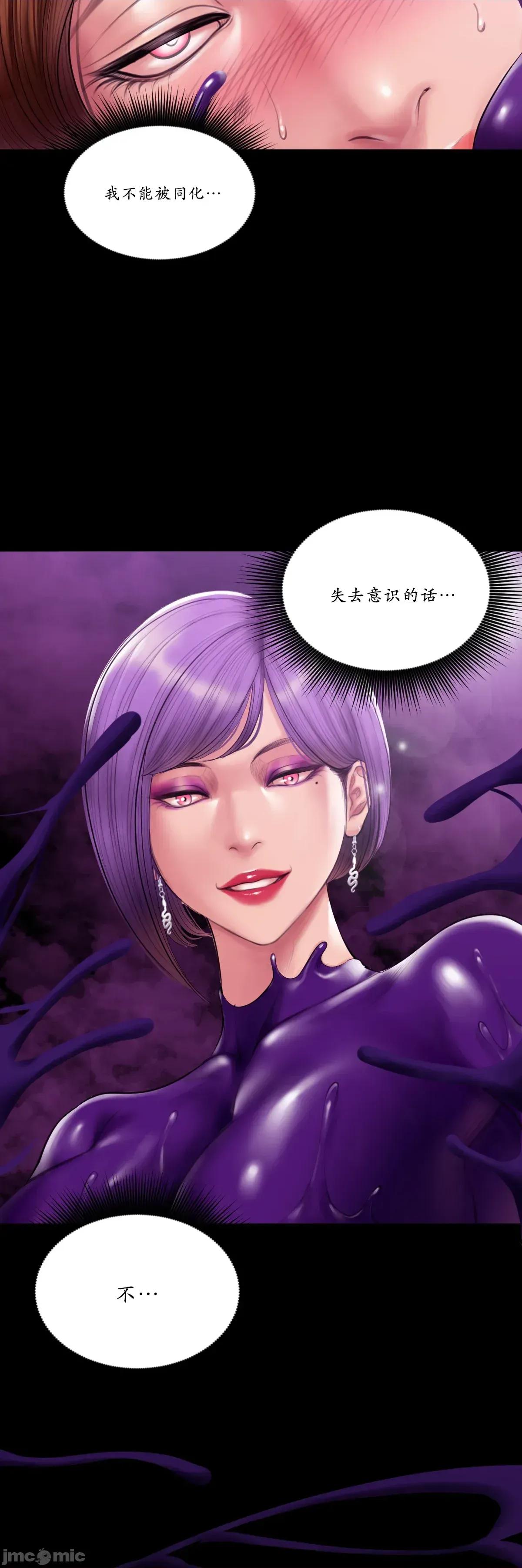 烟草洗脑 [Dr. Stein]吸烟洗脑 s2-16 第13页