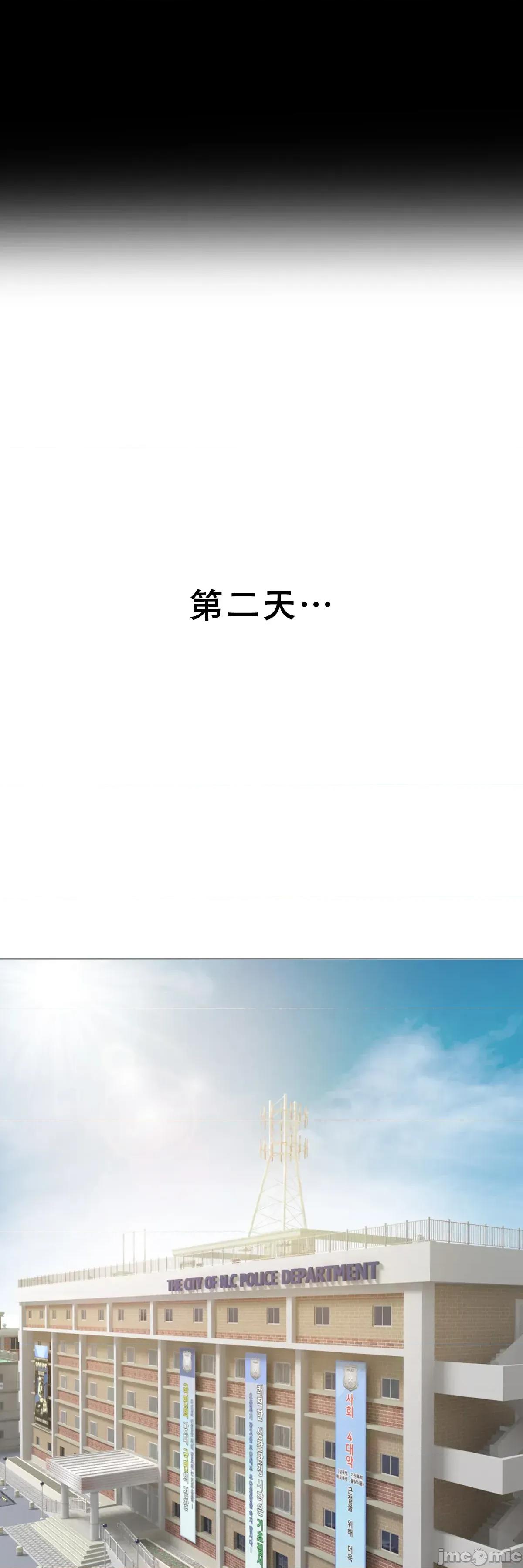 烟草洗脑 [Dr. Stein]吸烟洗脑 s2-16 第18页