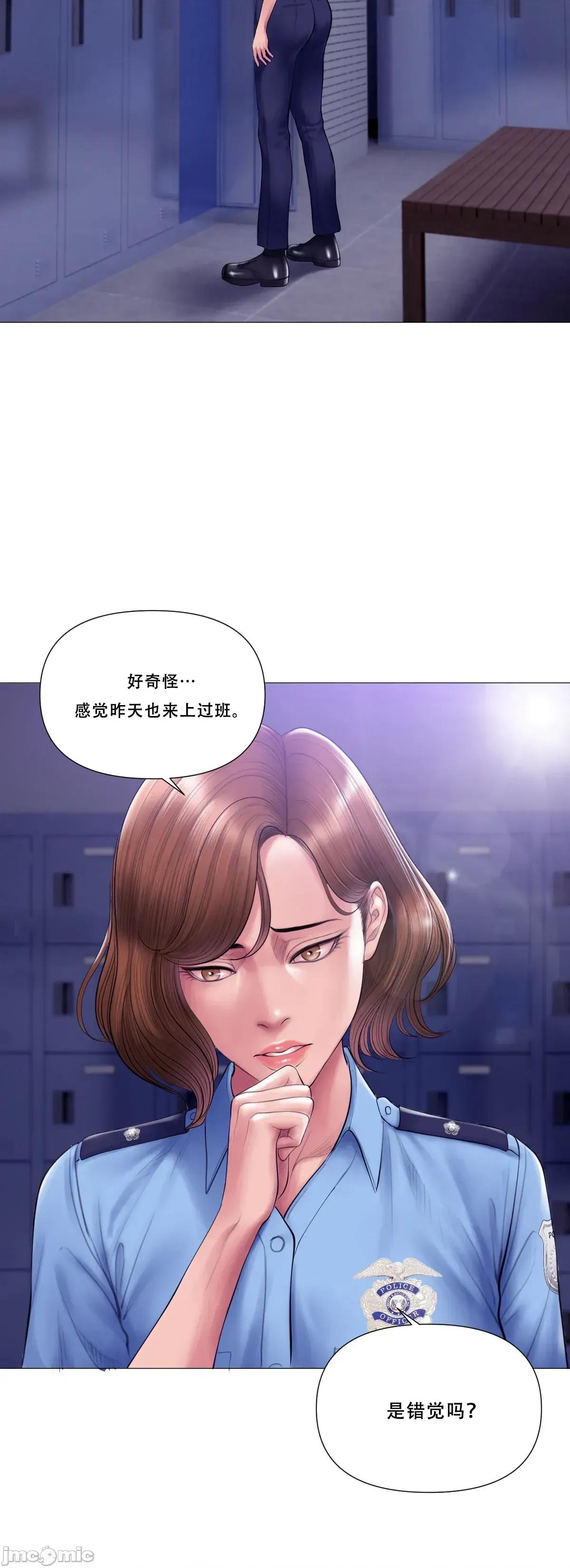 烟草洗脑 [Dr. Stein]吸烟洗脑 s2-16 第20页