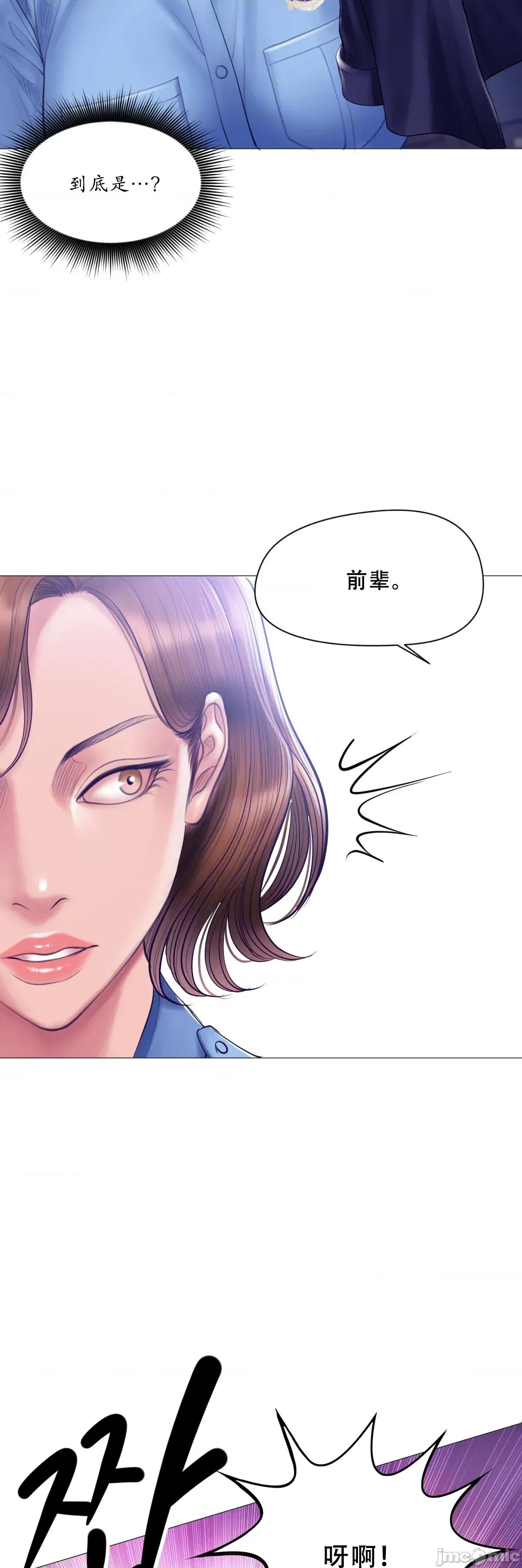 烟草洗脑 [Dr. Stein]吸烟洗脑 s2-16 第22页
