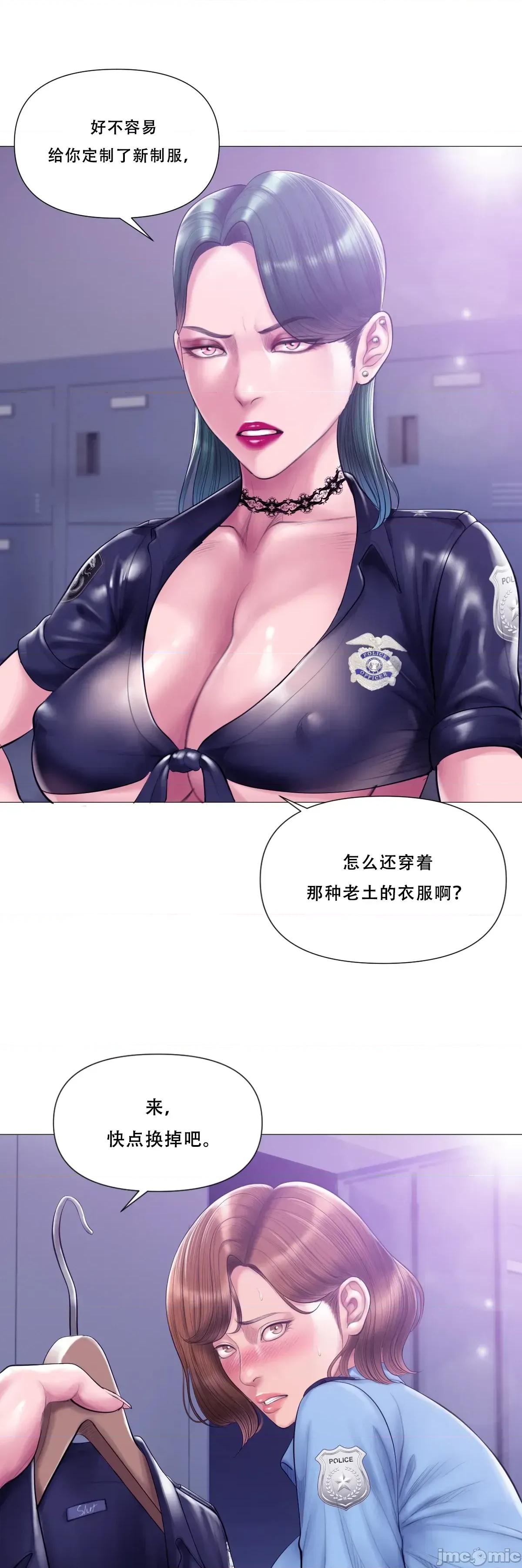 烟草洗脑 [Dr. Stein]吸烟洗脑 s2-16 第25页