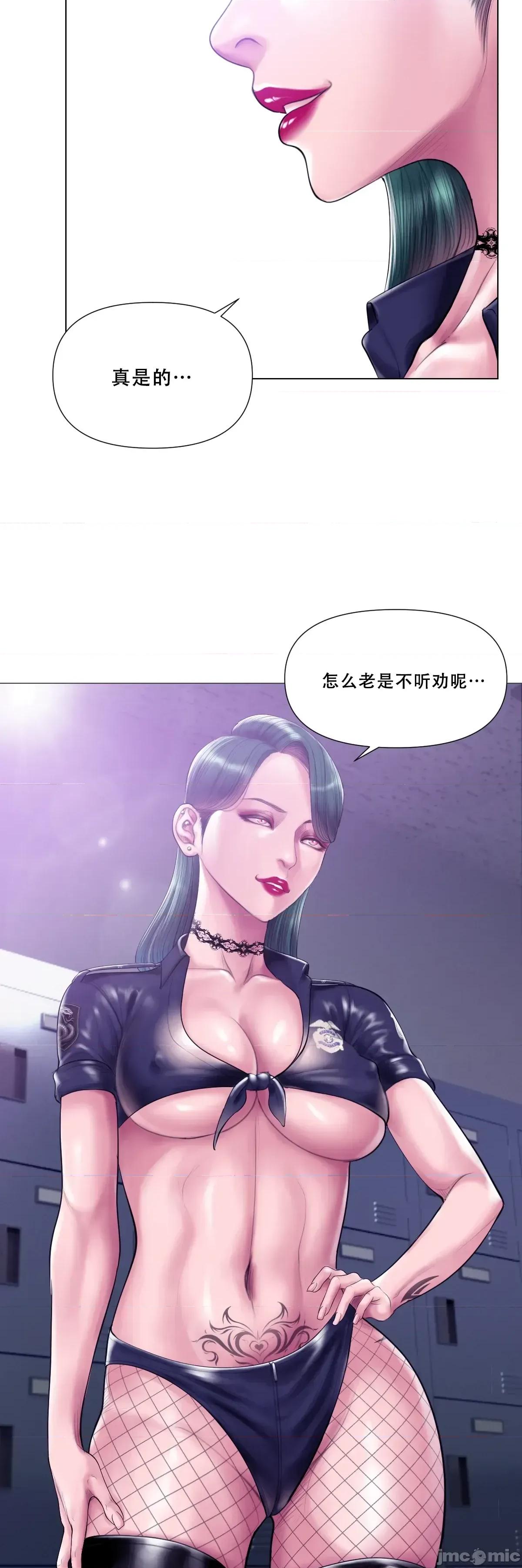 烟草洗脑 [Dr. Stein]吸烟洗脑 s2-16 第27页