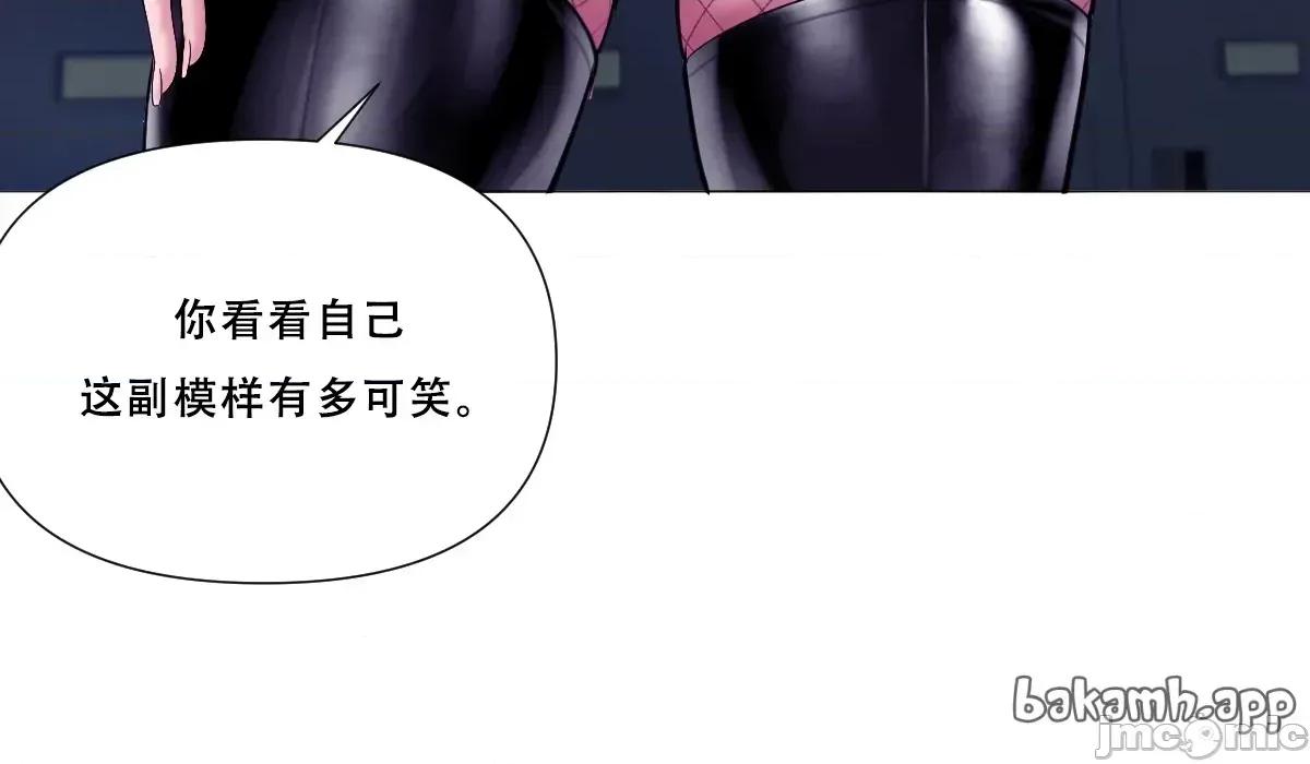 烟草洗脑 [Dr. Stein]吸烟洗脑 s2-16 第28页
