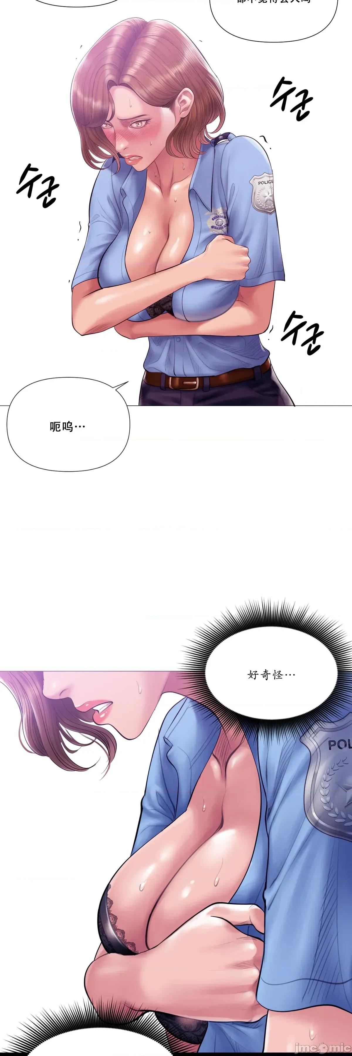 烟草洗脑 [Dr. Stein]吸烟洗脑 s2-16 第31页