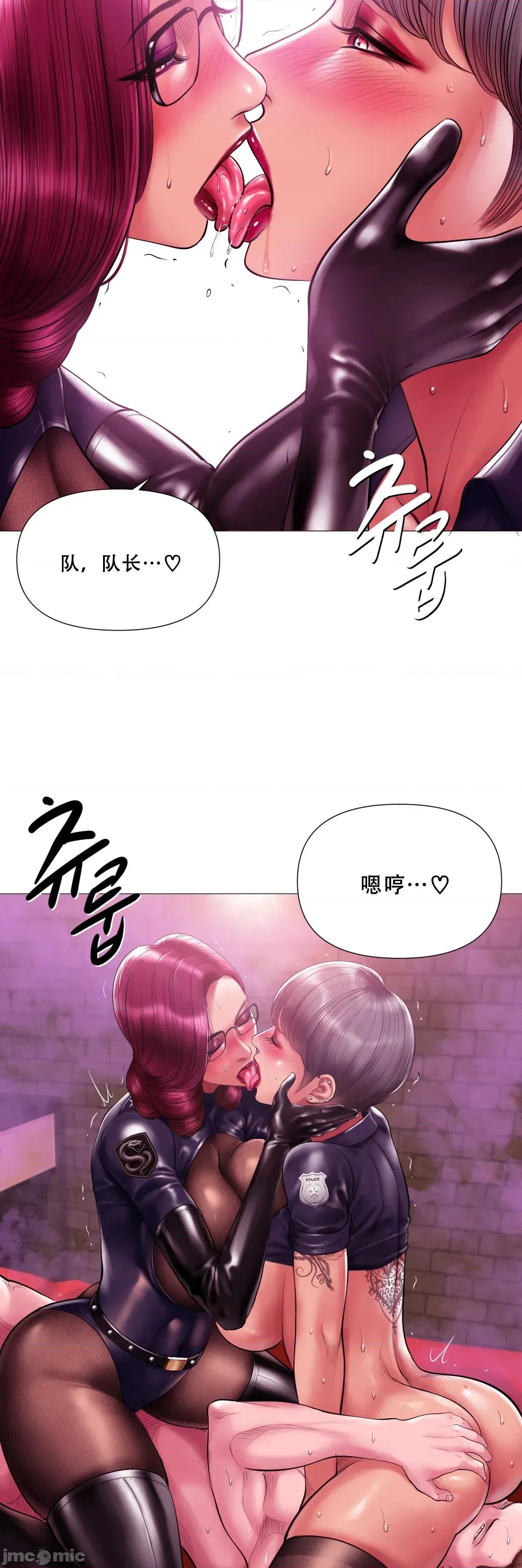 烟草洗脑 [Dr. Stein]吸烟洗脑 s2-16 第52页