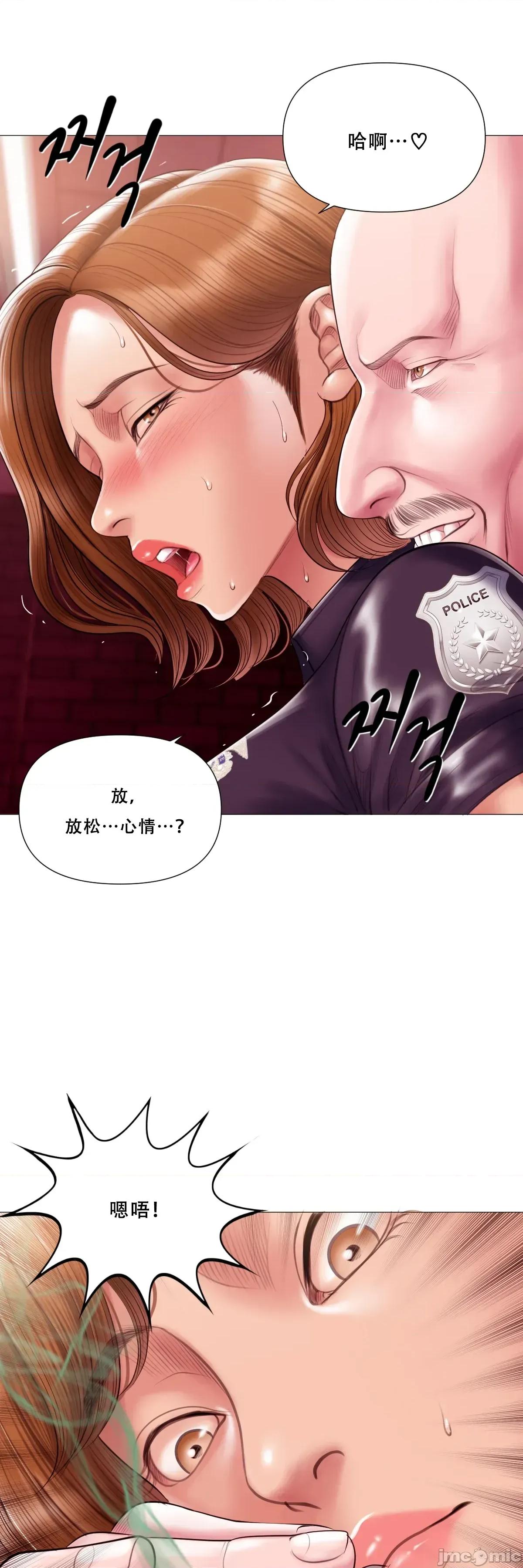 烟草洗脑 [Dr. Stein]吸烟洗脑 s2-16 第65页