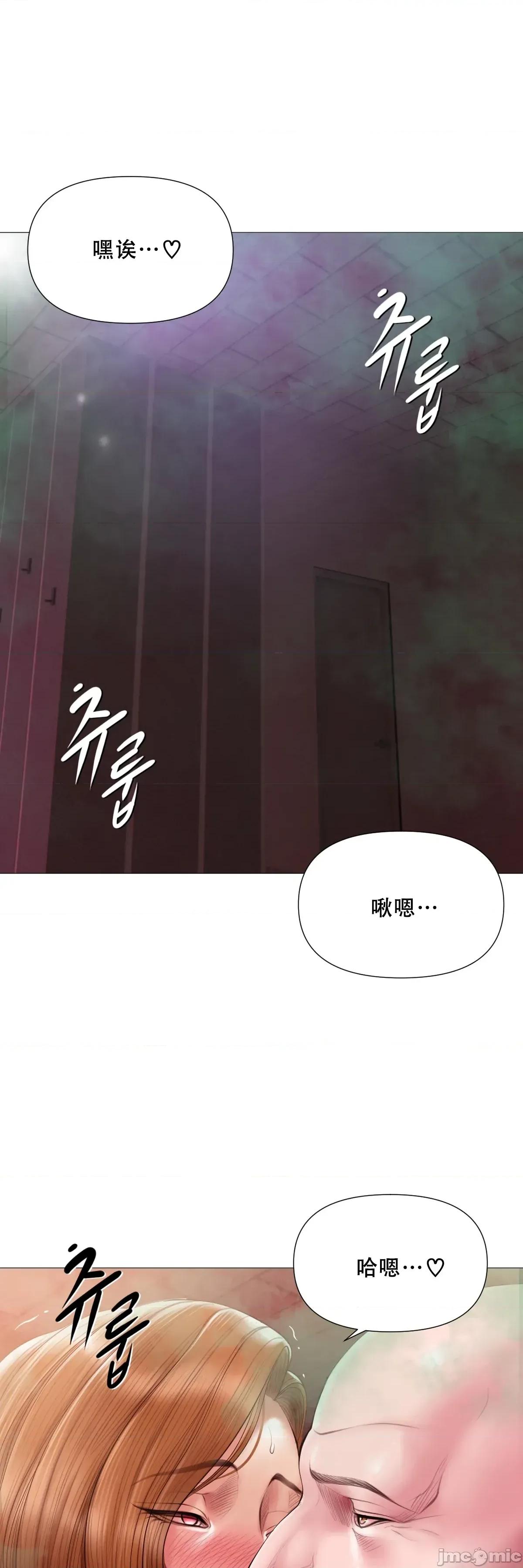 烟草洗脑 [Dr. Stein]吸烟洗脑 s2 17(Smoking Hypnosis)(催眠烟) 第2页