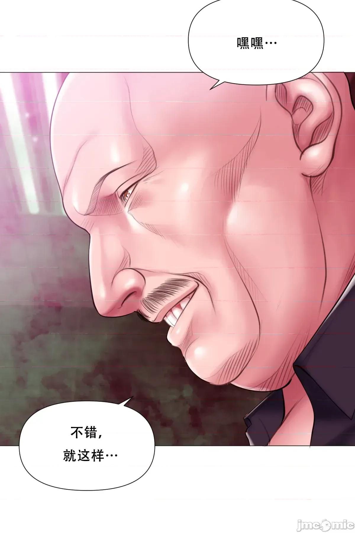 烟草洗脑 [Dr. Stein]吸烟洗脑 s2 17(Smoking Hypnosis)(催眠烟) 第11页
