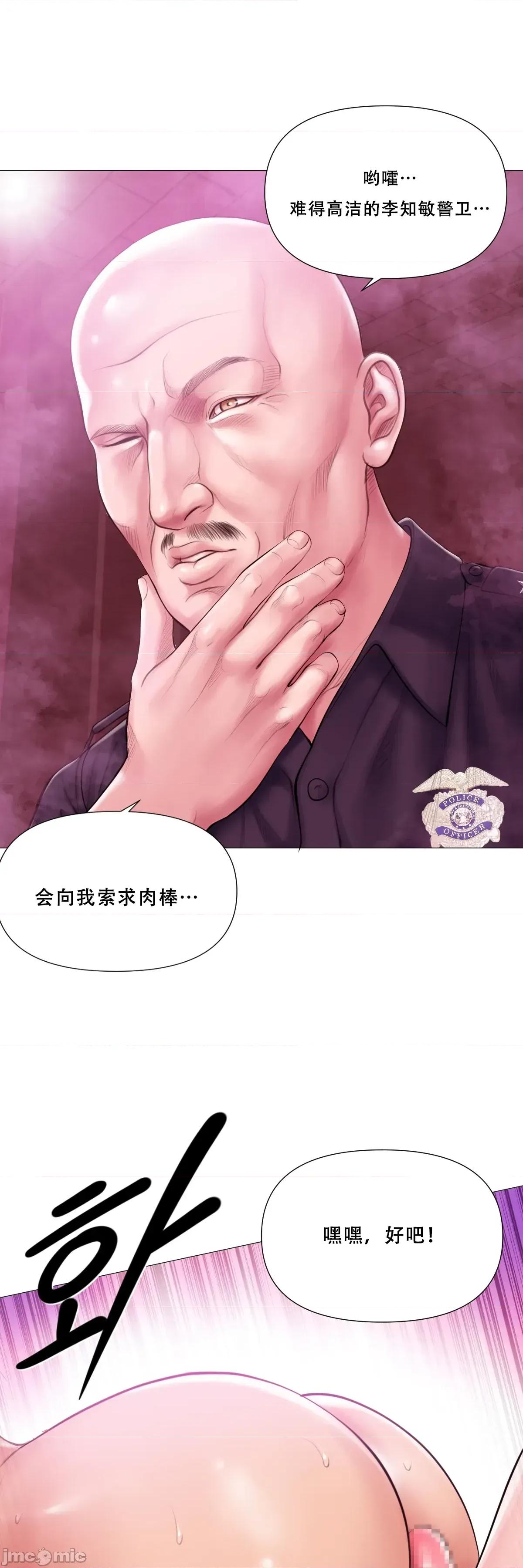 烟草洗脑 [Dr. Stein]吸烟洗脑 s2 17(Smoking Hypnosis)(催眠烟) 第18页