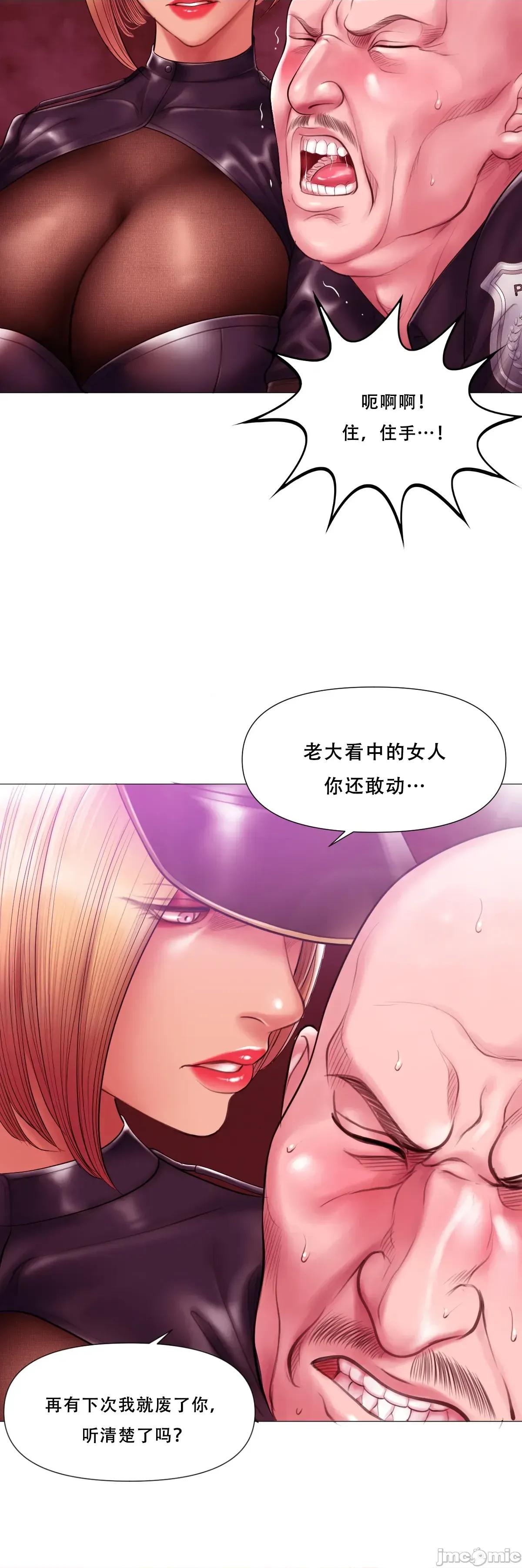 烟草洗脑 [Dr. Stein]吸烟洗脑 s2 17(Smoking Hypnosis)(催眠烟) 第23页