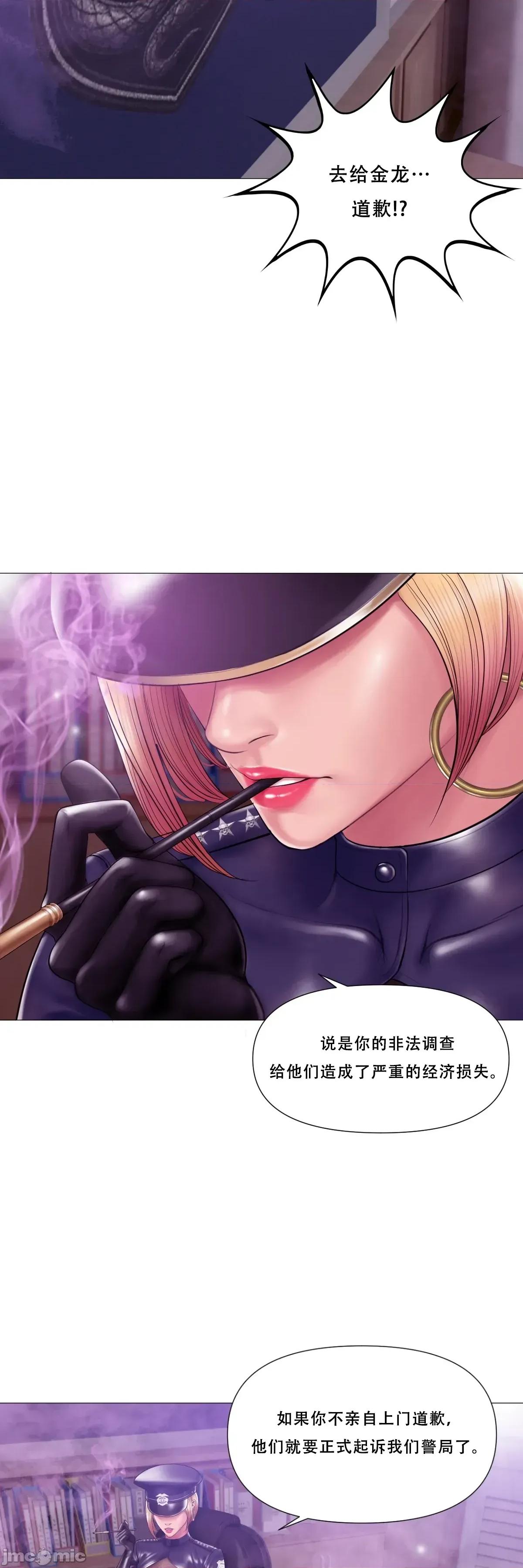 烟草洗脑 [Dr. Stein]吸烟洗脑 s2 17(Smoking Hypnosis)(催眠烟) 第27页