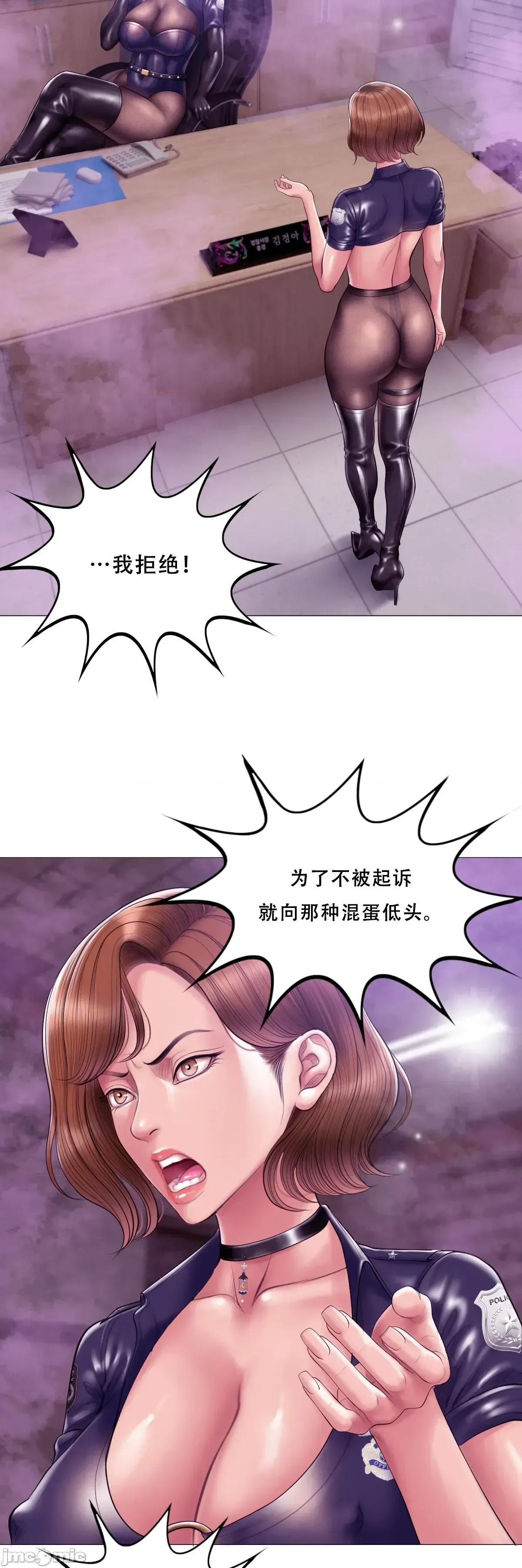 烟草洗脑 [Dr. Stein]吸烟洗脑 s2 17(Smoking Hypnosis)(催眠烟) 第28页