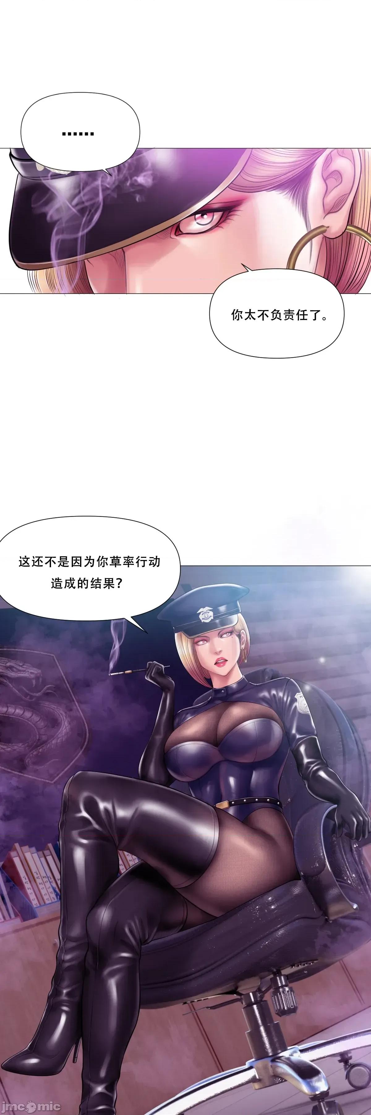 烟草洗脑 [Dr. Stein]吸烟洗脑 s2 17(Smoking Hypnosis)(催眠烟) 第30页