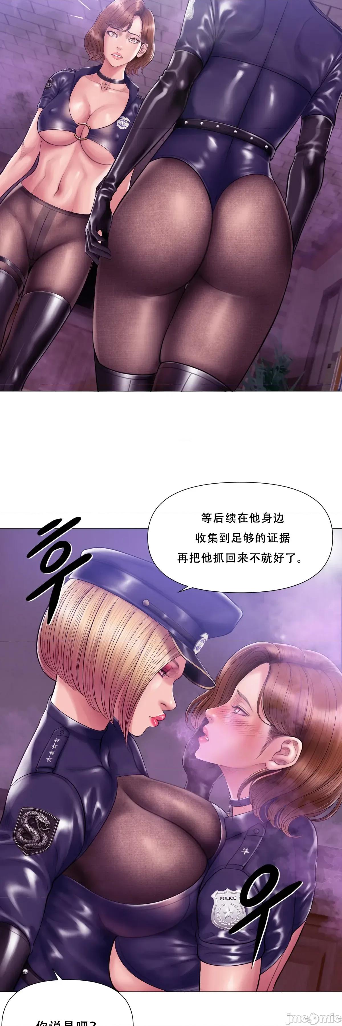 烟草洗脑 [Dr. Stein]吸烟洗脑 s2 17(Smoking Hypnosis)(催眠烟) 第32页