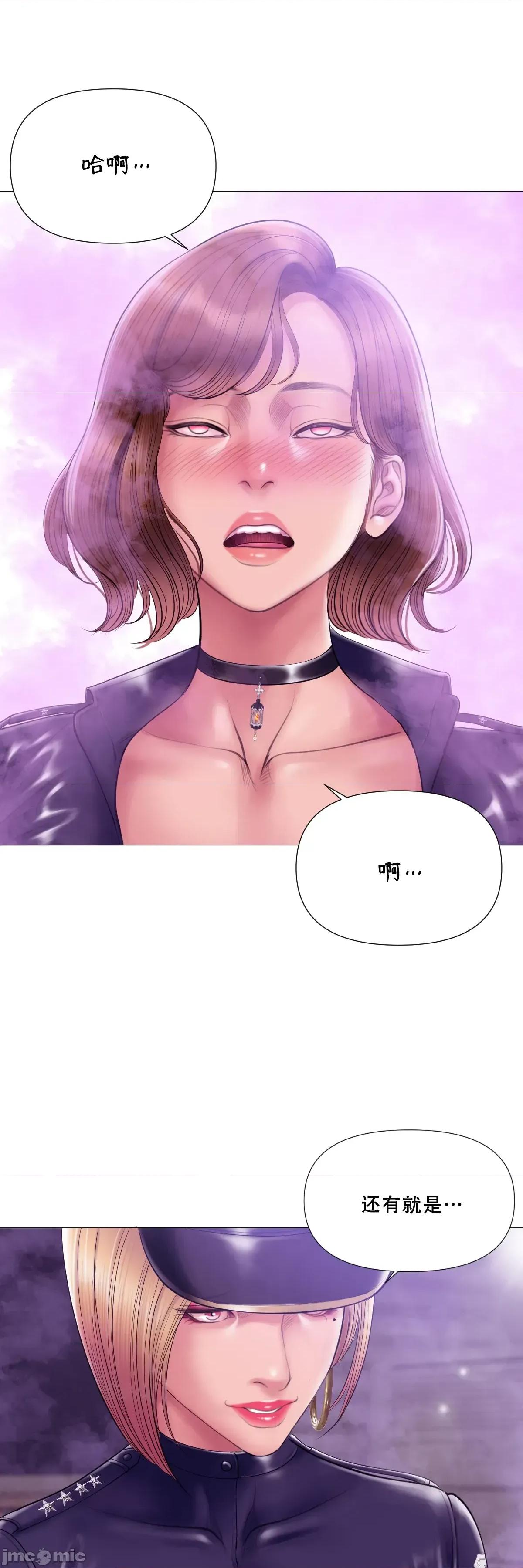 烟草洗脑 [Dr. Stein]吸烟洗脑 s2 17(Smoking Hypnosis)(催眠烟) 第34页