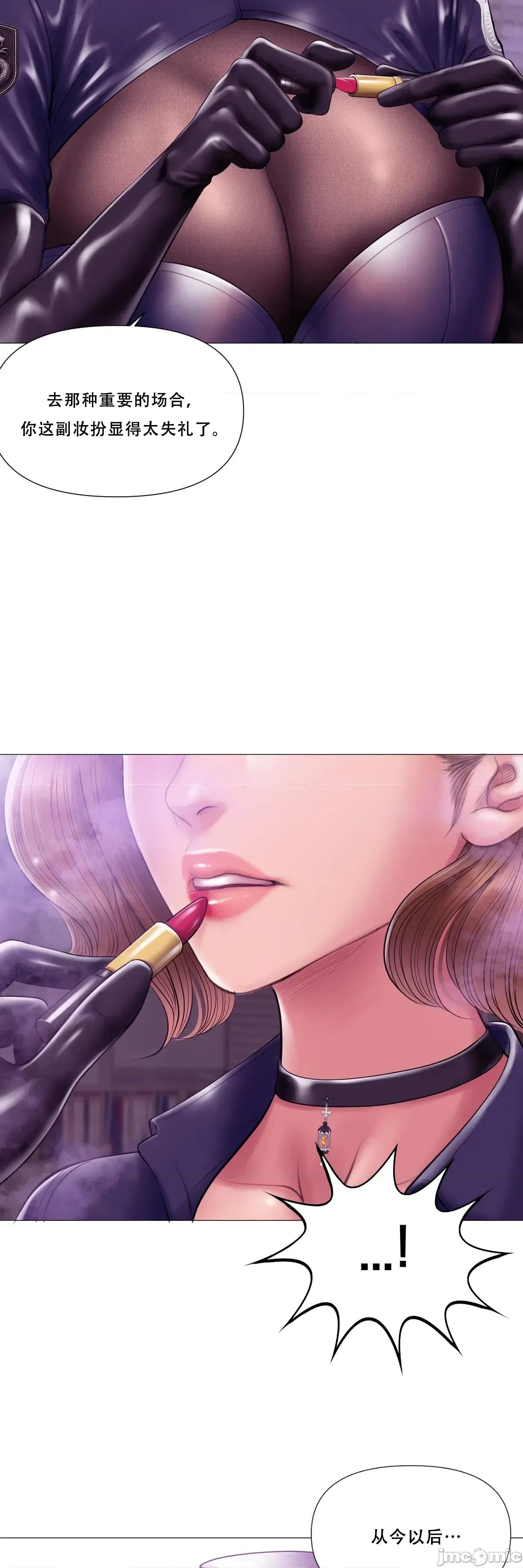 烟草洗脑 [Dr. Stein]吸烟洗脑 s2 17(Smoking Hypnosis)(催眠烟) 第35页