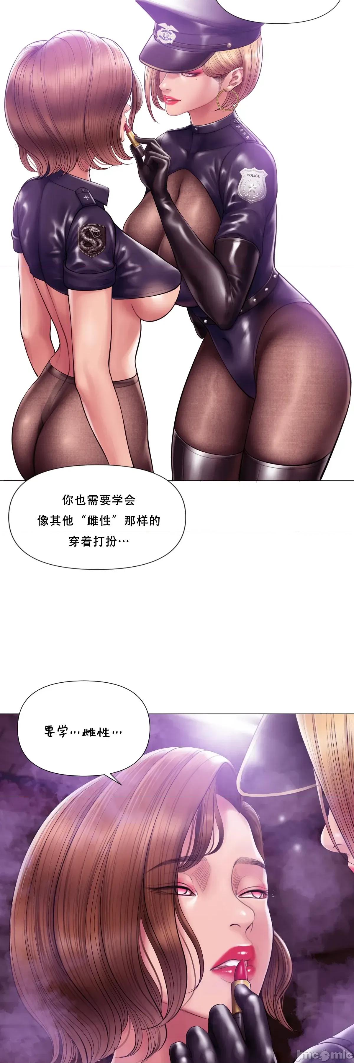 烟草洗脑 [Dr. Stein]吸烟洗脑 s2 17(Smoking Hypnosis)(催眠烟) 第36页
