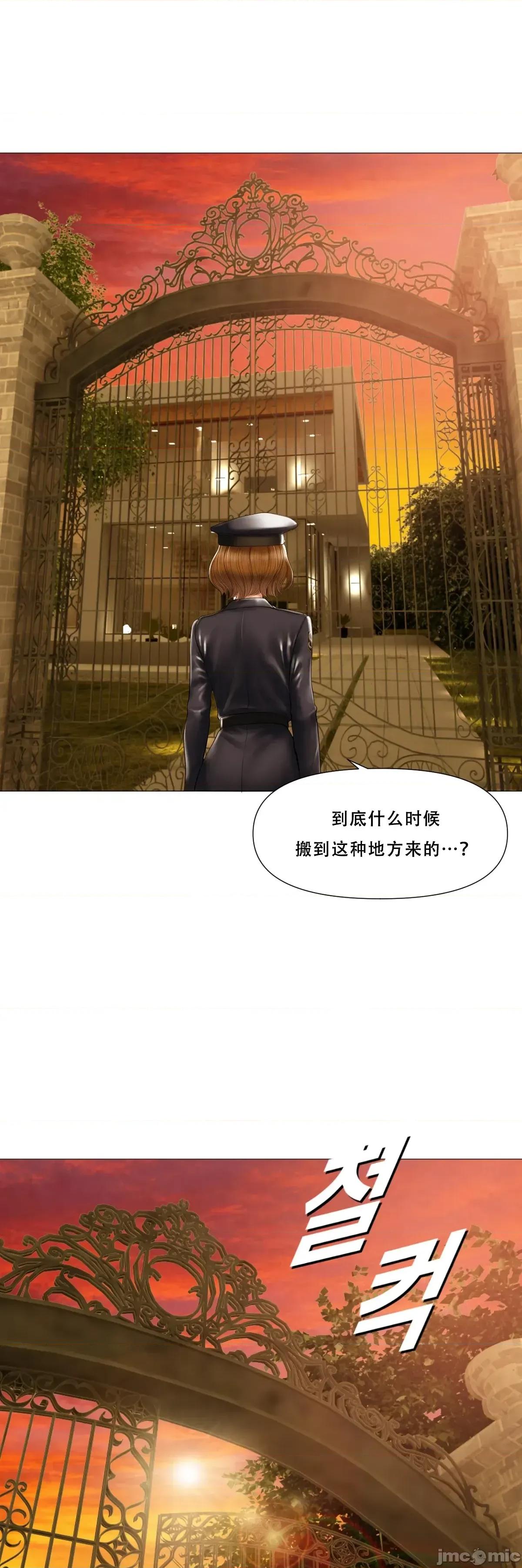 烟草洗脑 [Dr. Stein]吸烟洗脑 s2 17(Smoking Hypnosis)(催眠烟) 第46页