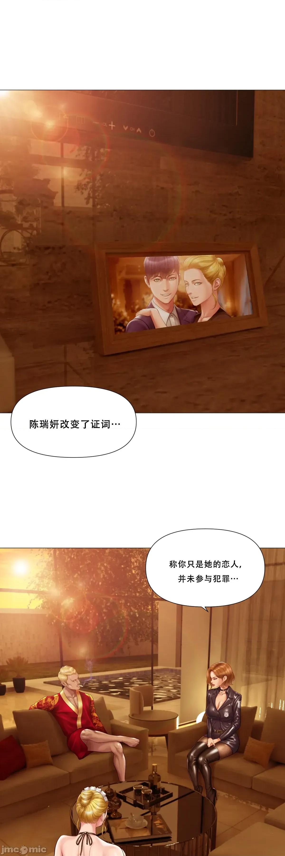 烟草洗脑 [Dr. Stein]吸烟洗脑 s2 17(Smoking Hypnosis)(催眠烟) 第49页