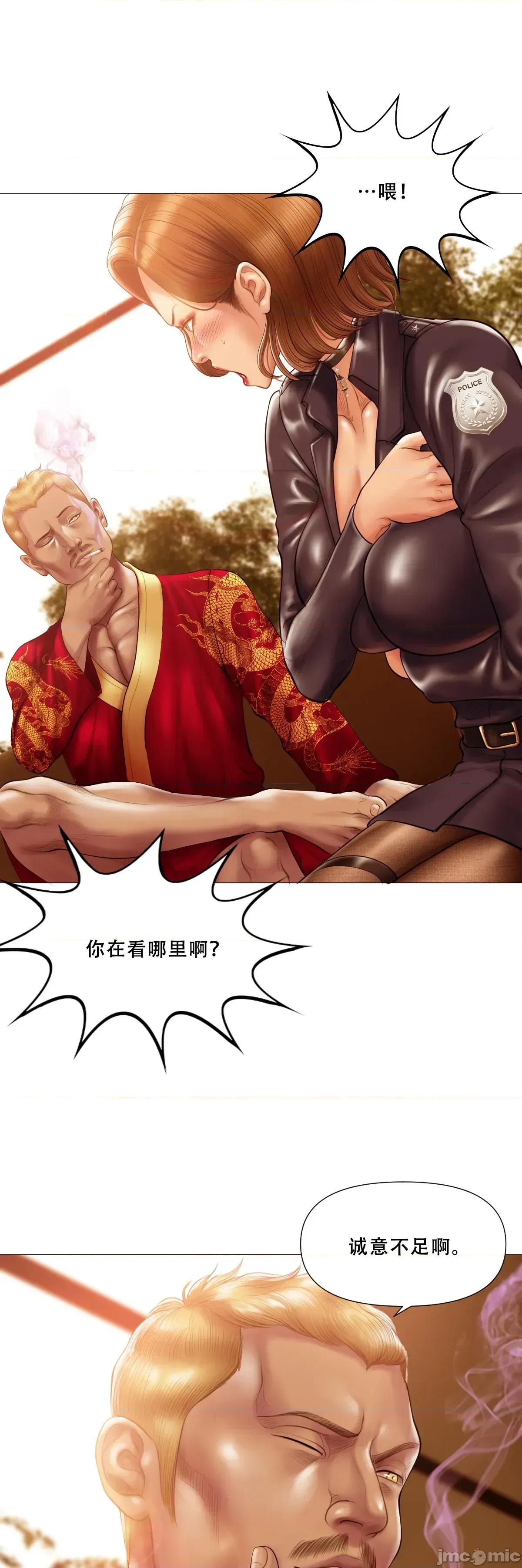 烟草洗脑 [Dr. Stein]吸烟洗脑 s2 17(Smoking Hypnosis)(催眠烟) 第52页