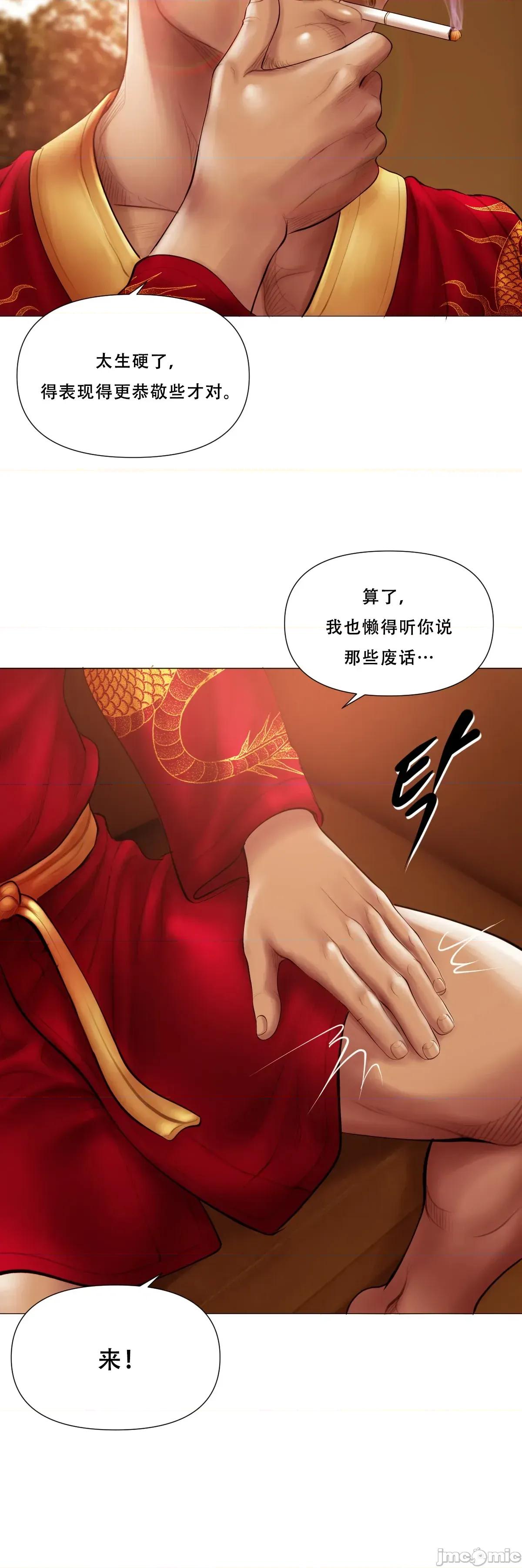烟草洗脑 [Dr. Stein]吸烟洗脑 s2 17(Smoking Hypnosis)(催眠烟) 第53页