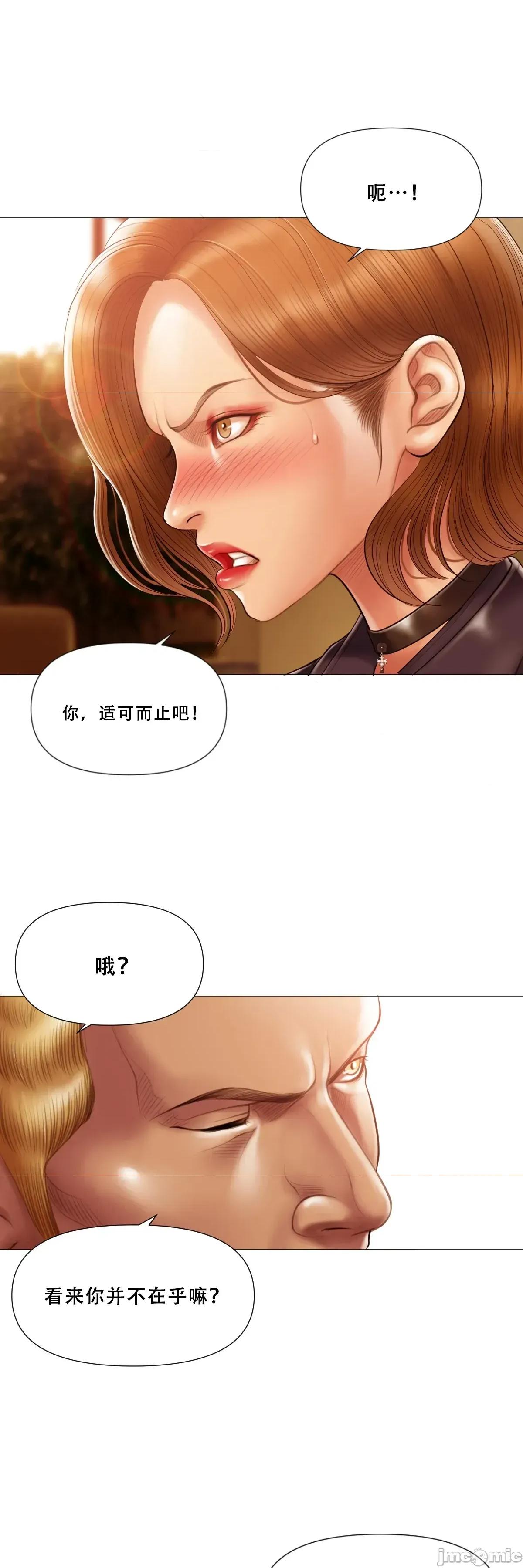 烟草洗脑 [Dr. Stein]吸烟洗脑 s2 17(Smoking Hypnosis)(催眠烟) 第55页