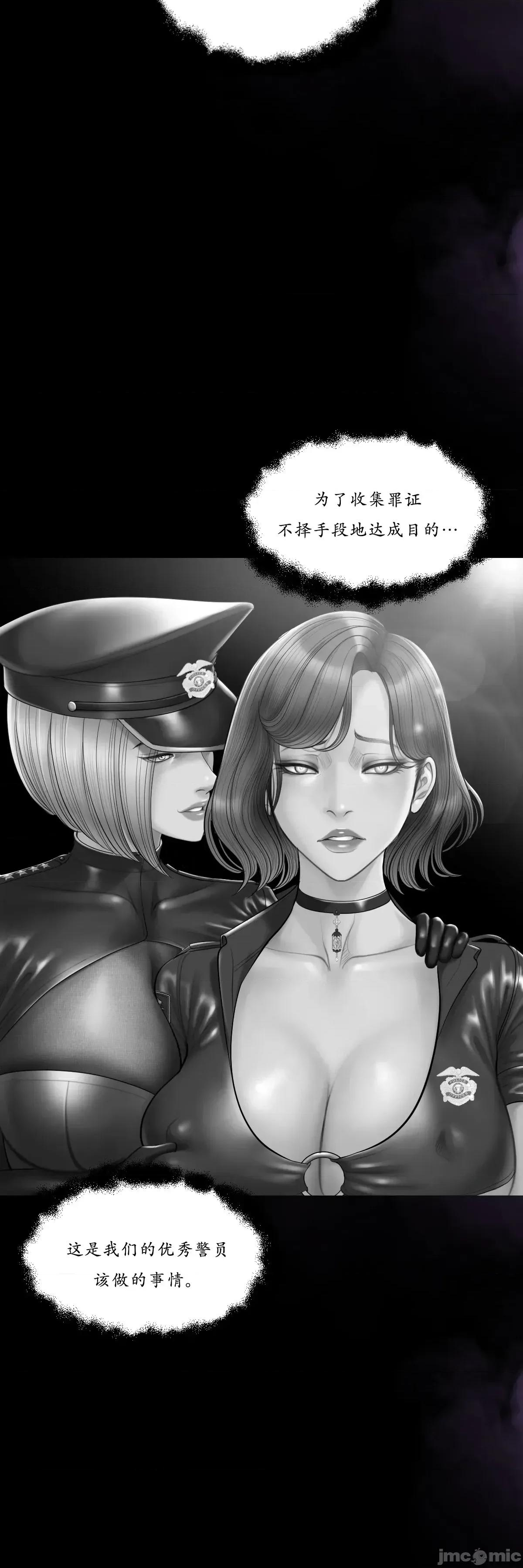 烟草洗脑 [Dr. Stein]吸烟洗脑 s2 17(Smoking Hypnosis)(催眠烟) 第57页