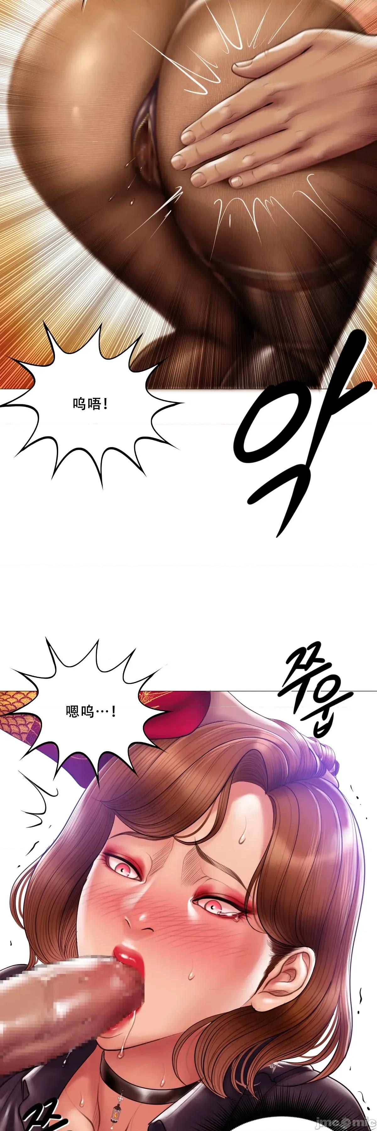 烟草洗脑 [Dr. Stein] 吸烟洗脑 s2 18 第23页