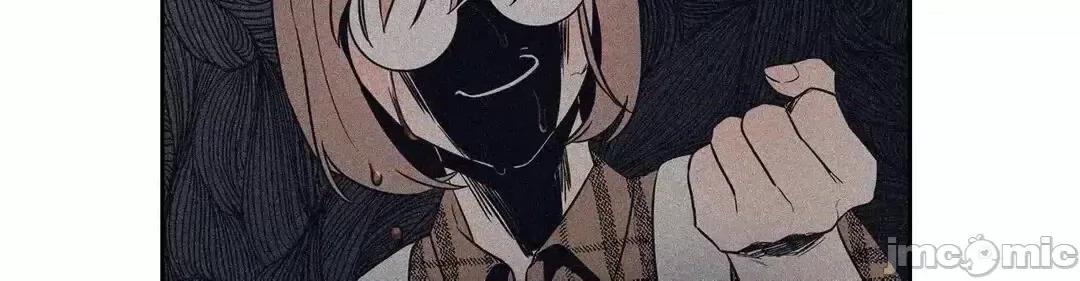 SM养成记 SM养成记 5 第5页