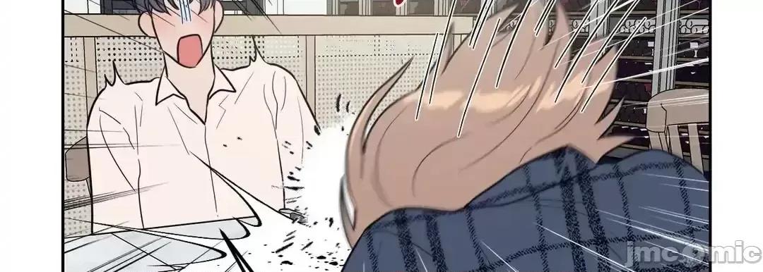 SM养成记 SM养成记 5 第21页