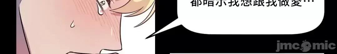SM养成记 SM养成记 5 第39页