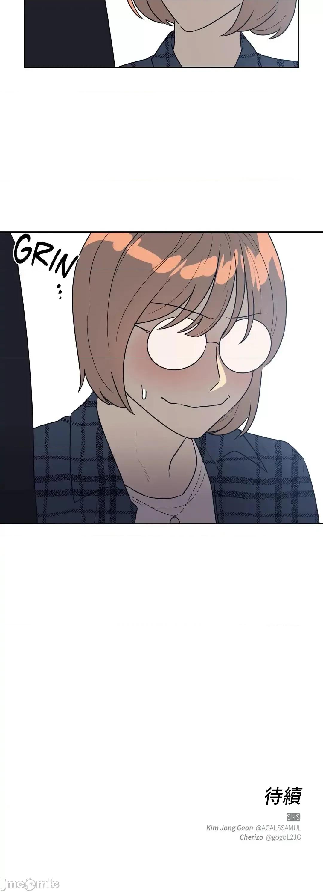 SM养成记 SM养成记 5 第53页