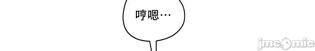 SM养成记 SM养成记 06 第35页