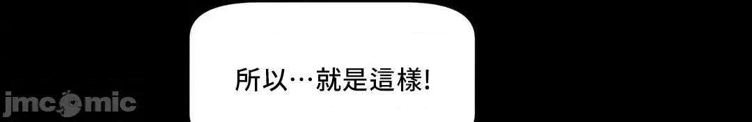 SM养成记 SM养成记 7 第7页