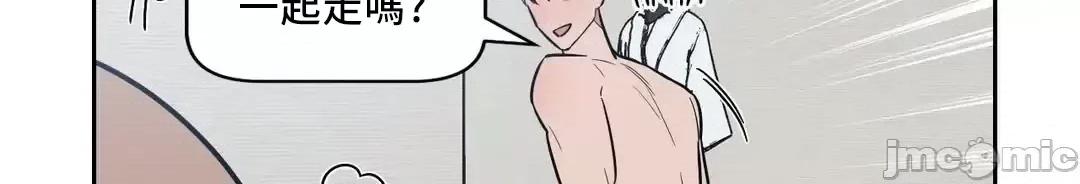 SM养成记 SM养成记 7 第43页