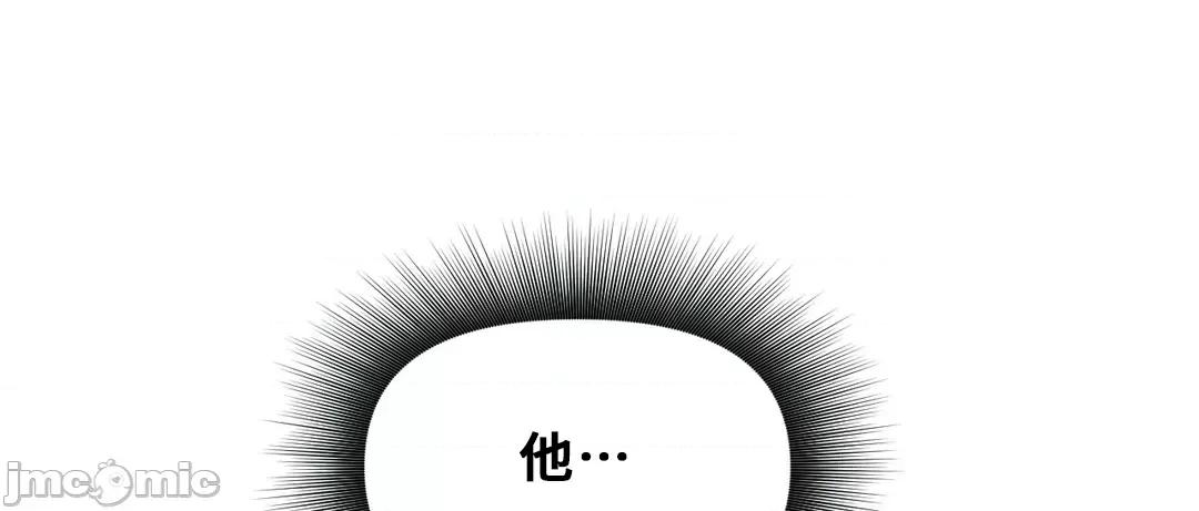 SM养成记 SM养成记 8 第55页