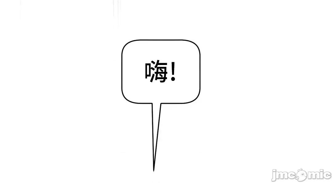 SM养成记 SM养成记 9 第15页