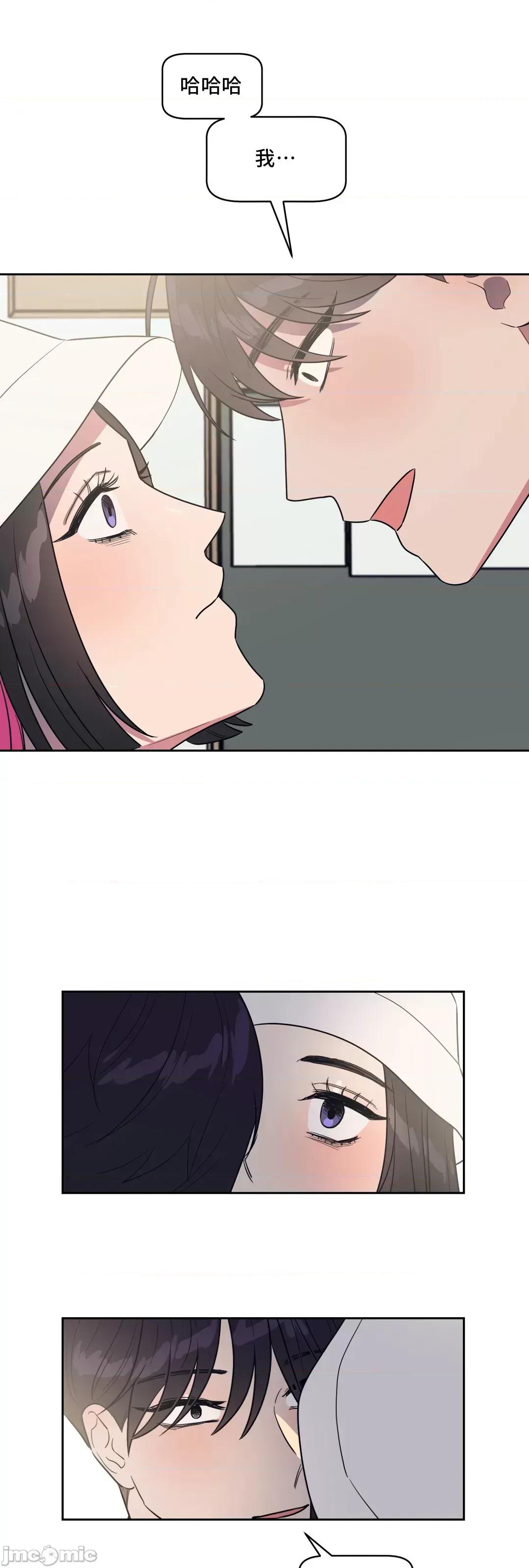 SM养成记 SM养成记 9 第34页