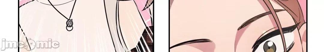 SM养成记 SM养成记 9 第45页