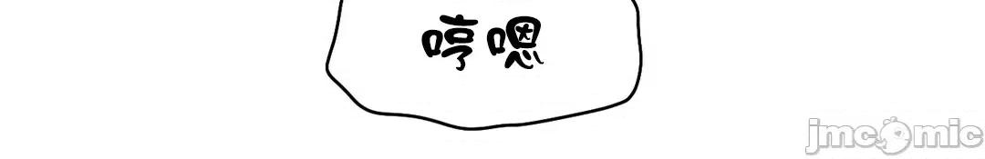 SM养成记 SM养成记 9 第49页