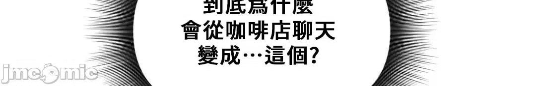 SM养成记 SM养成记 10 第55页