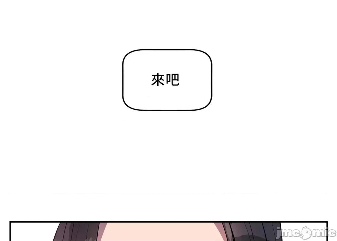 SM养成记 SM养成记 10 第58页