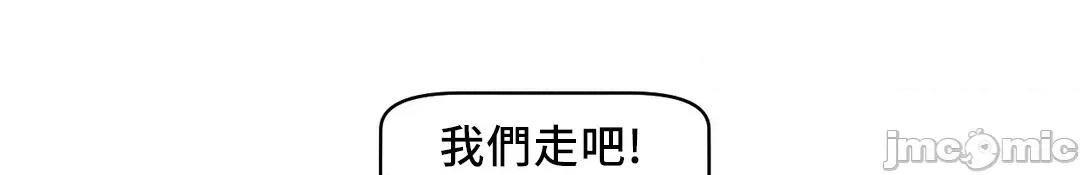 SM养成记 SM养成记 14 第27页