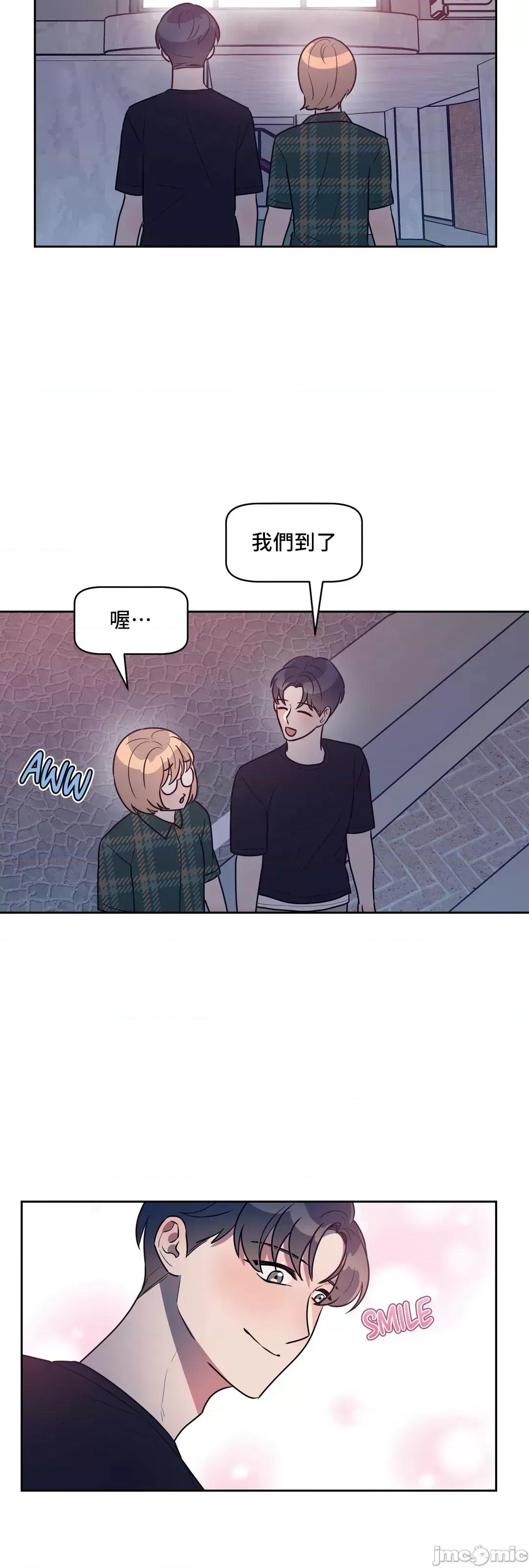 SM养成记 SM养成记 14 第36页