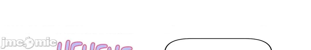 SM养成记 SM养成记 16 第27页