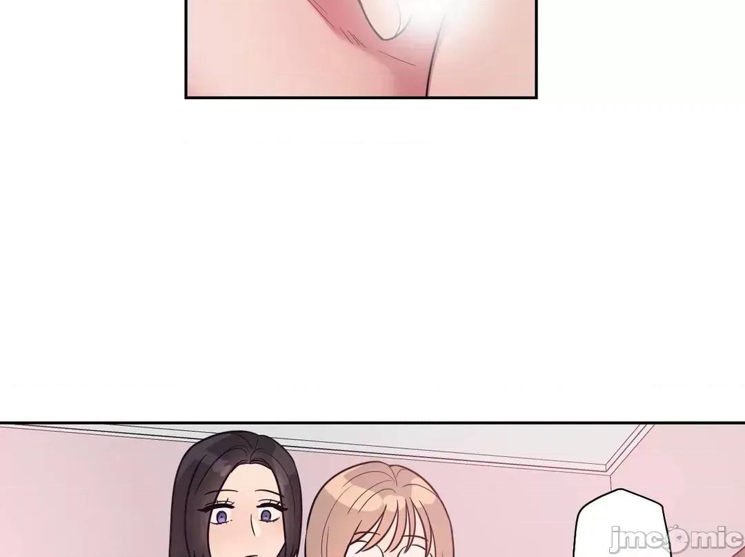SM养成记 SM养成记 16 第43页