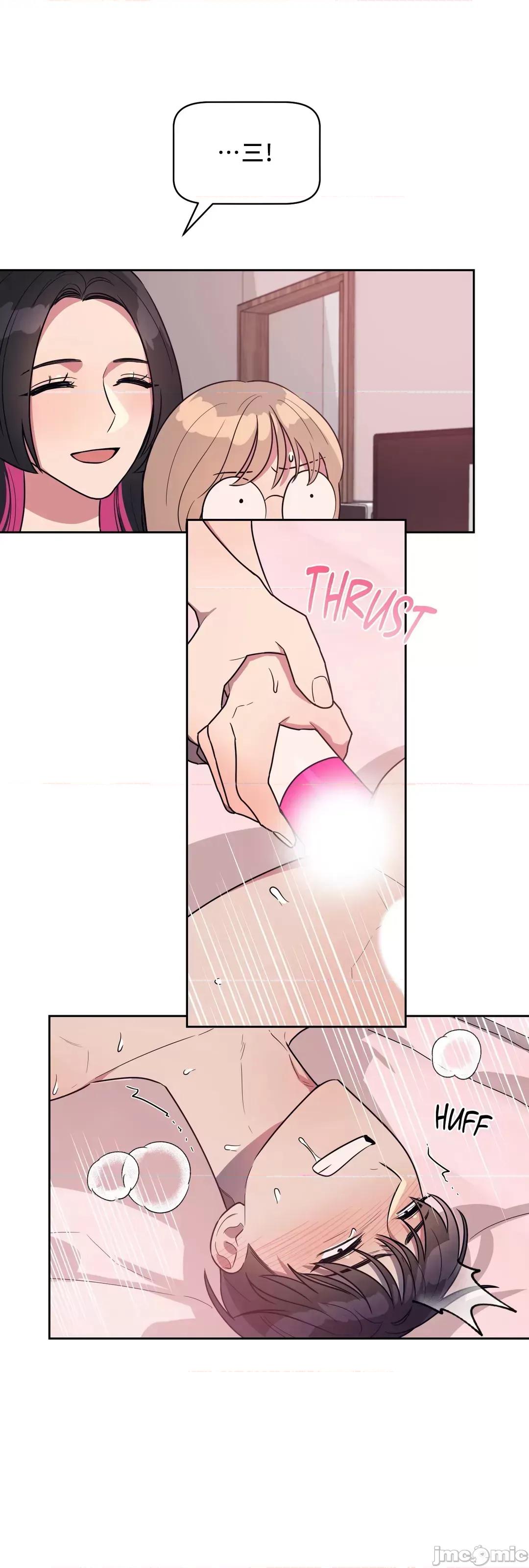 SM养成记 SM养成记 17 第10页
