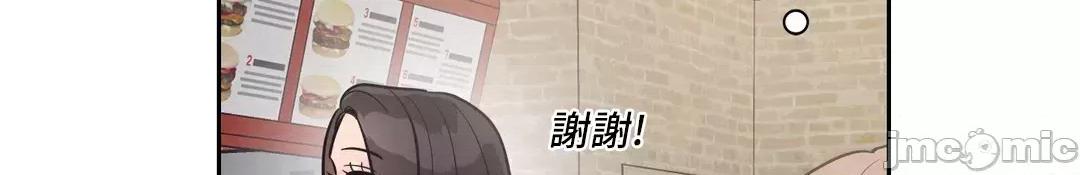 SM养成记 SM养成记 18 第7页