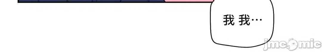 SM养成记 SM养成记 18 第31页